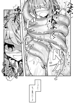 Page 10 of Kari no Ojikan Nana