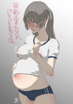 Page 10 of Seieki Tamekomi Challenge