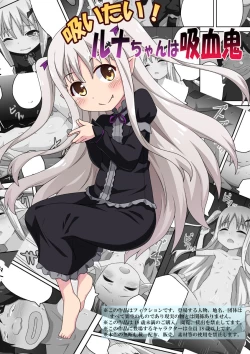 Page 1 of Suitai! Luna-chan wa Kyuuketsuki