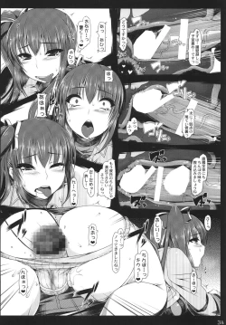 Page 33 of Dazai Hachi