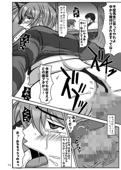 Page 13 of Dazai Kyuu