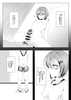 Page 3 of Sensei Ooshiete,