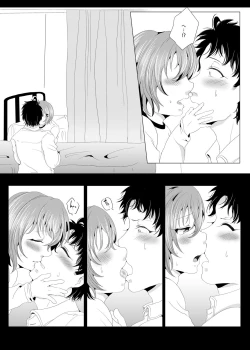 Page 5 of Sensei Ooshiete,