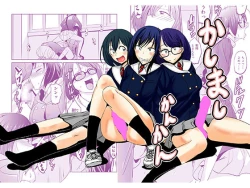 Page 1 of Kashimashi Kankan