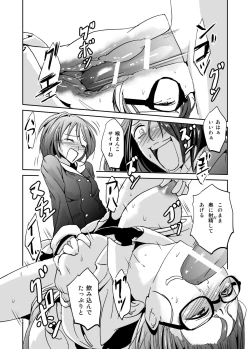 Page 20 of Kashimashi Kankan