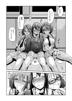 Page 30 of Kashimashi Kankan