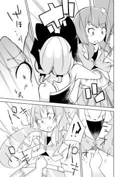 Page 15 of Haiboku Hiroin Yumemi-chan2