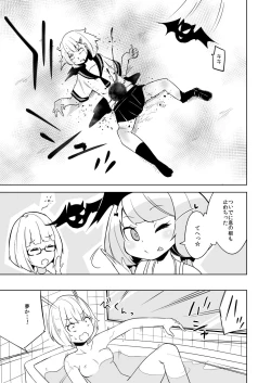 Page 29 of Haiboku Hiroin Yumemi-chan2