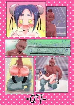 Page 24 of Ran-chan wa Makeru to xx Sarete Shimau noni!!
