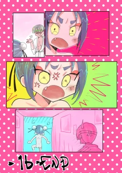Page 33 of Ran-chan wa Makeru to xx Sarete Shimau noni!!