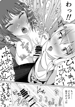 Page 16 of Yoru ni Tokeau