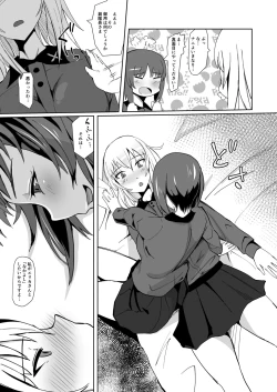 Page 20 of Yoru ni Tokeau