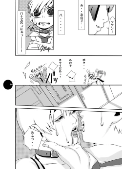 Page 13 of HEART&BODY.15 - Hai ni mo Narezu, Chiri ni mo Narezu