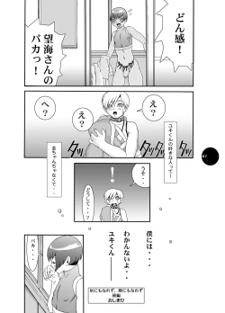 Page 40 of HEART&BODY.15 - Hai ni mo Narezu, Chiri ni mo Narezu