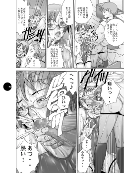 Page 40 of HEART＆BODY.19Mizugisukin