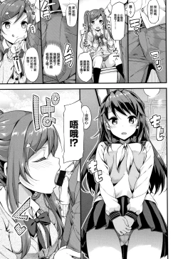 Page 160 of Toshishita Syndrome