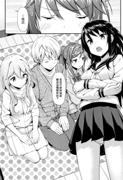 Page 205 of Toshishita Syndrome