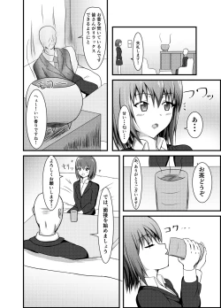 Page 3 of Suikan Mensetsu