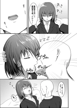 Page 6 of Suikan Mensetsu