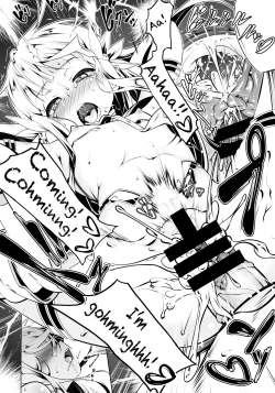 Page 23 of Koukotsu no Kishi Elfina III