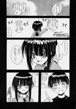 Page 28 of Kanako Special