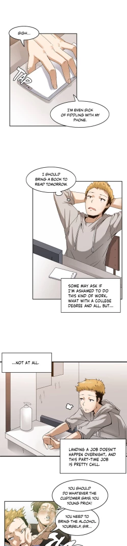 Page 14 of The Girl That Wet the Wall Ch. 0-2