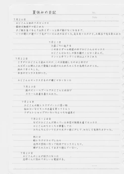 Page 30 of Natsuyasumi ni Aenakatta Boku no Kanojo wa.