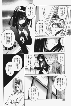 Page 141 of Kitty Mint