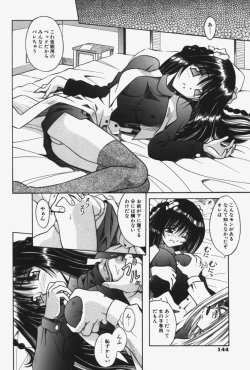 Page 147 of Kitty Mint