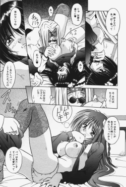 Page 148 of Kitty Mint