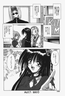 Page 157 of Kitty Mint