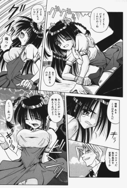 Page 16 of Kitty Mint