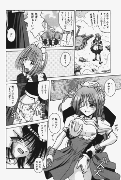 Page 17 of Kitty Mint