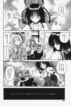 Page 29 of Kitty Mint