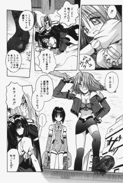 Page 31 of Kitty Mint