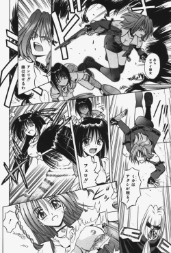 Page 33 of Kitty Mint