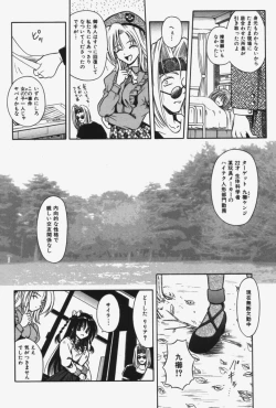 Page 51 of Kitty Mint