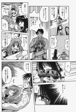 Page 67 of Kitty Mint