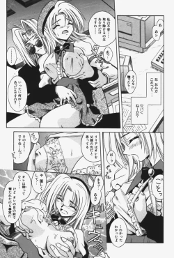 Page 80 of Kitty Mint