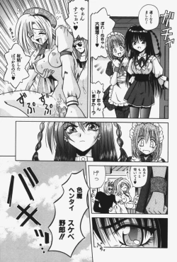 Page 88 of Kitty Mint