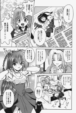 Page 8 of Kitty Mint