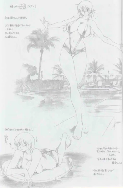 Page 18 of C.Revolution - Copy Book