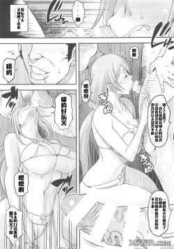 Page 13 of BRICOLA 7 H na Wakazuma Orihime-san