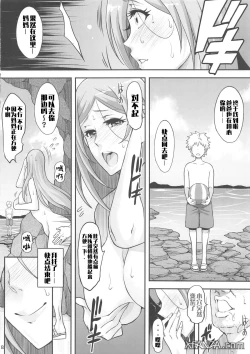 Page 18 of BRICOLA 7 H na Wakazuma Orihime-san