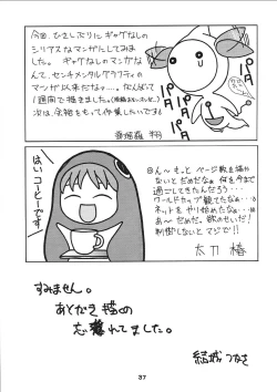 Page 36 of Puchi Puri