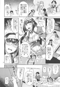 Page 7 of Maid Cos Osakabehime to Off-Pako Suru Hon