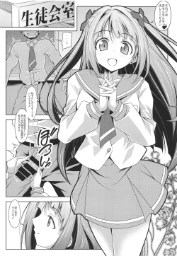 Page 3 of SPACE KAGUYA