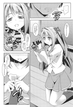 Page 4 of SPACE KAGUYA
