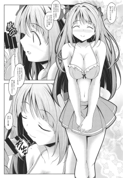 Page 5 of SPACE KAGUYA