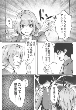 Page 5 of Shinai 2
